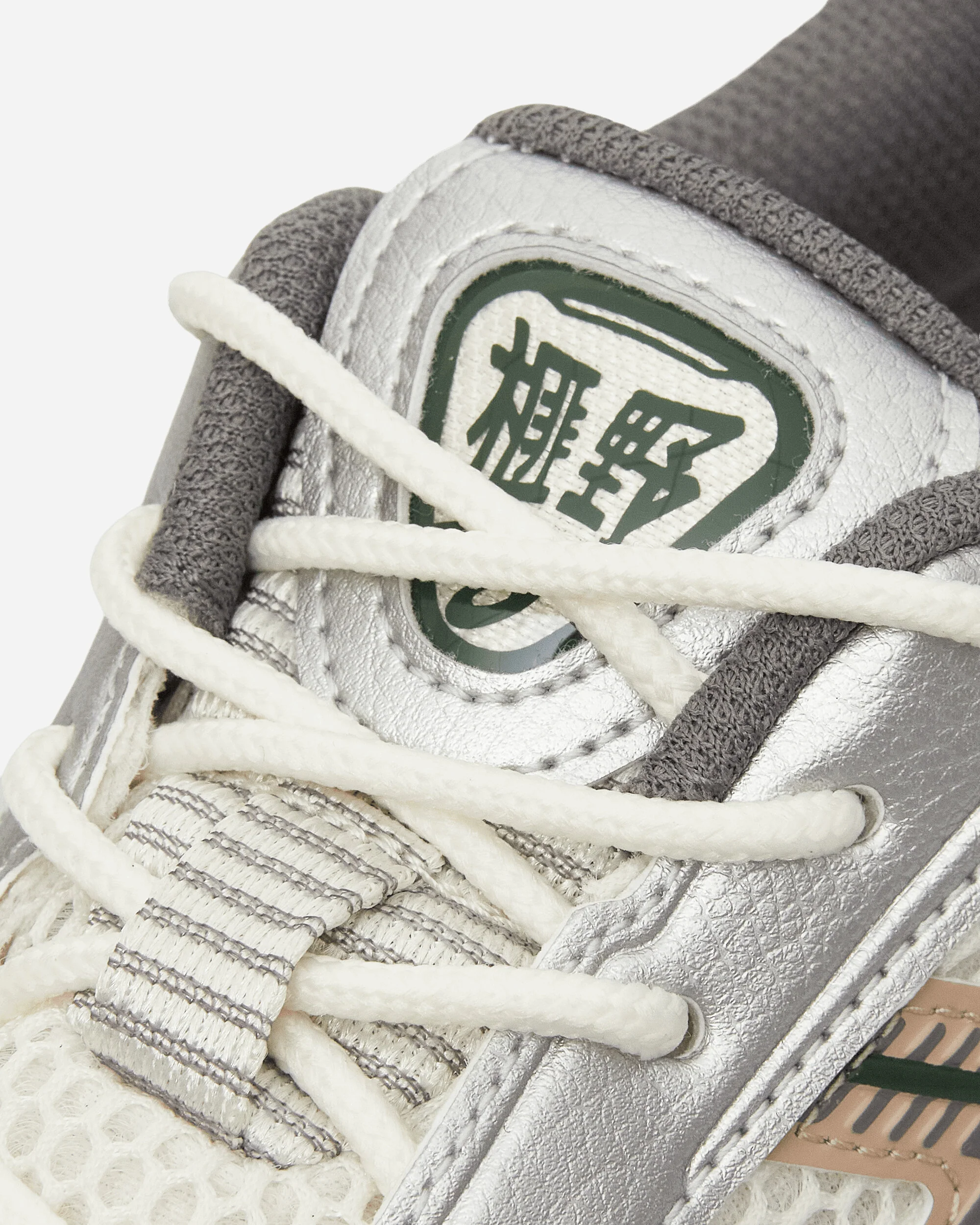 GEL-Kayano 12.1 Sneakers Cream / Carbon - Image 6