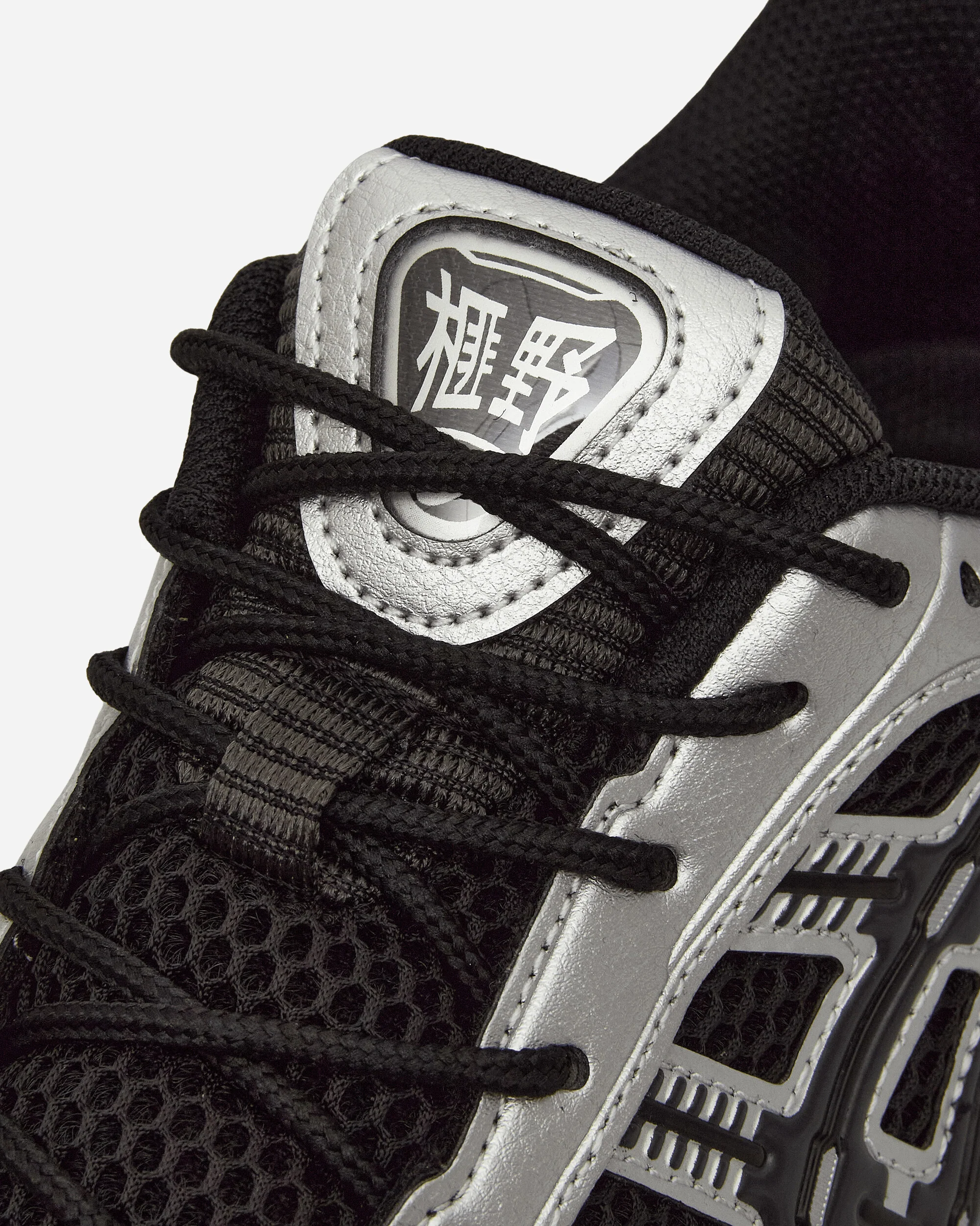 GEL-Kayano 12.1 Sneakers Black / Graphite Grey - Image 6