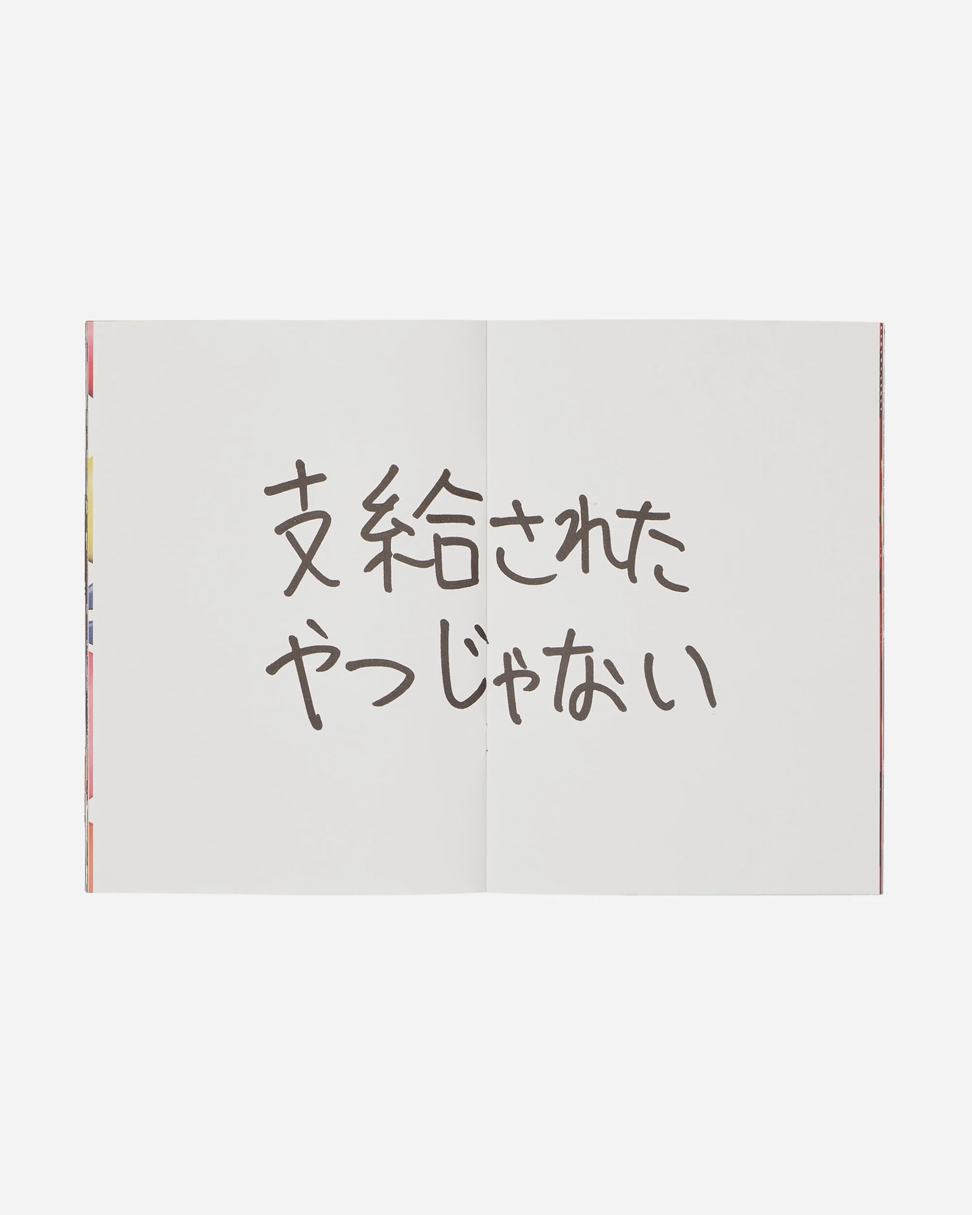 The Masks Zine - Image 3