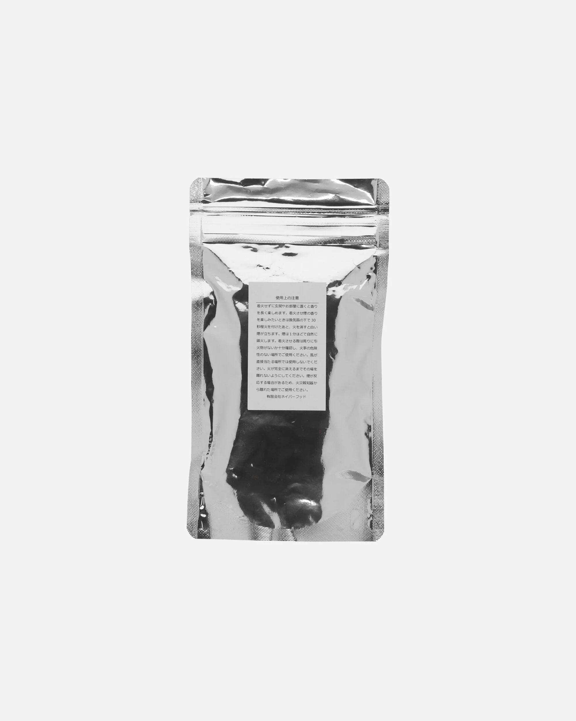 Palo Santo Bundle - Image 3
