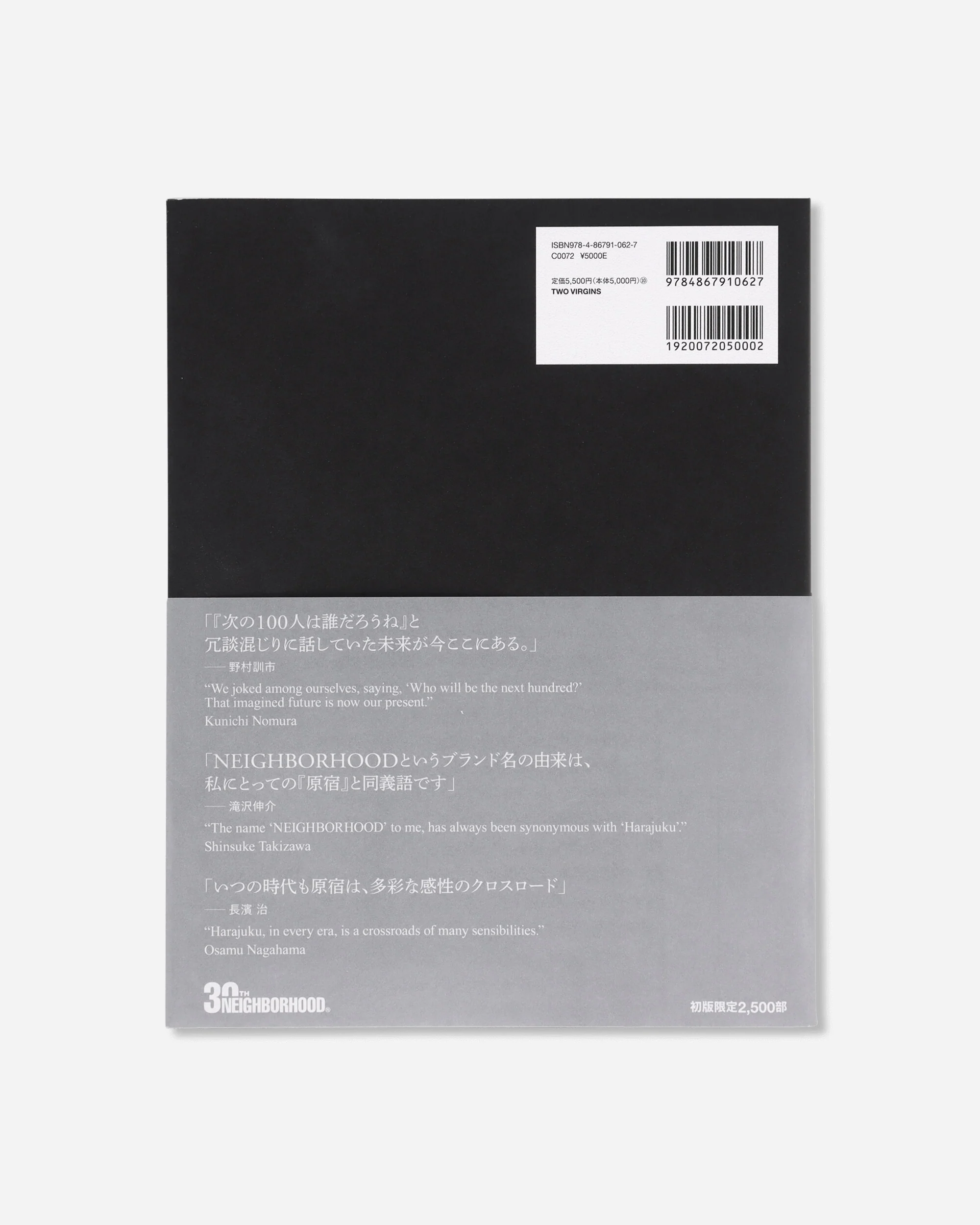 The Tokyo Hundreds 2 30th Anniversary Issue - Image 4