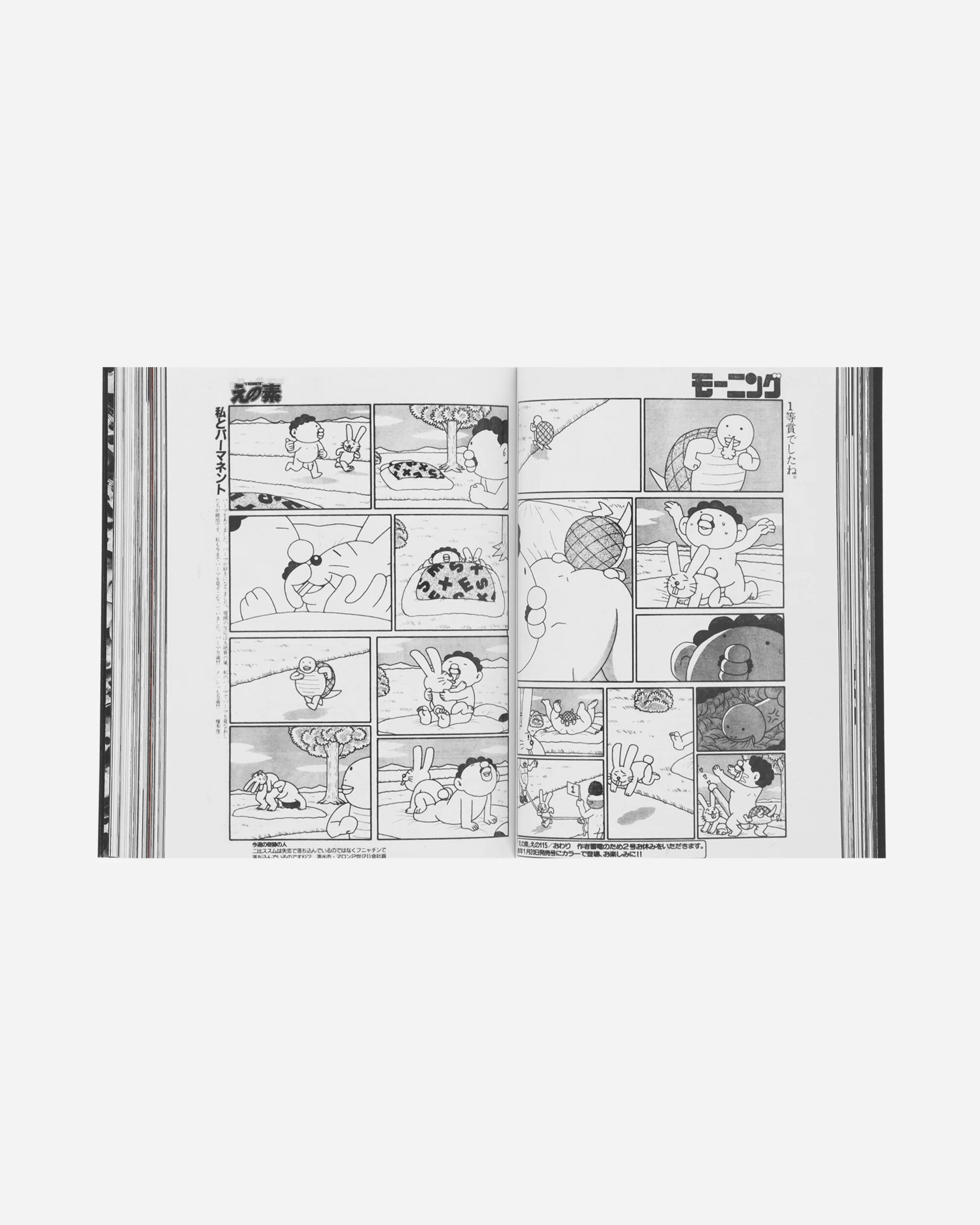 Torazine 666 - Image 4