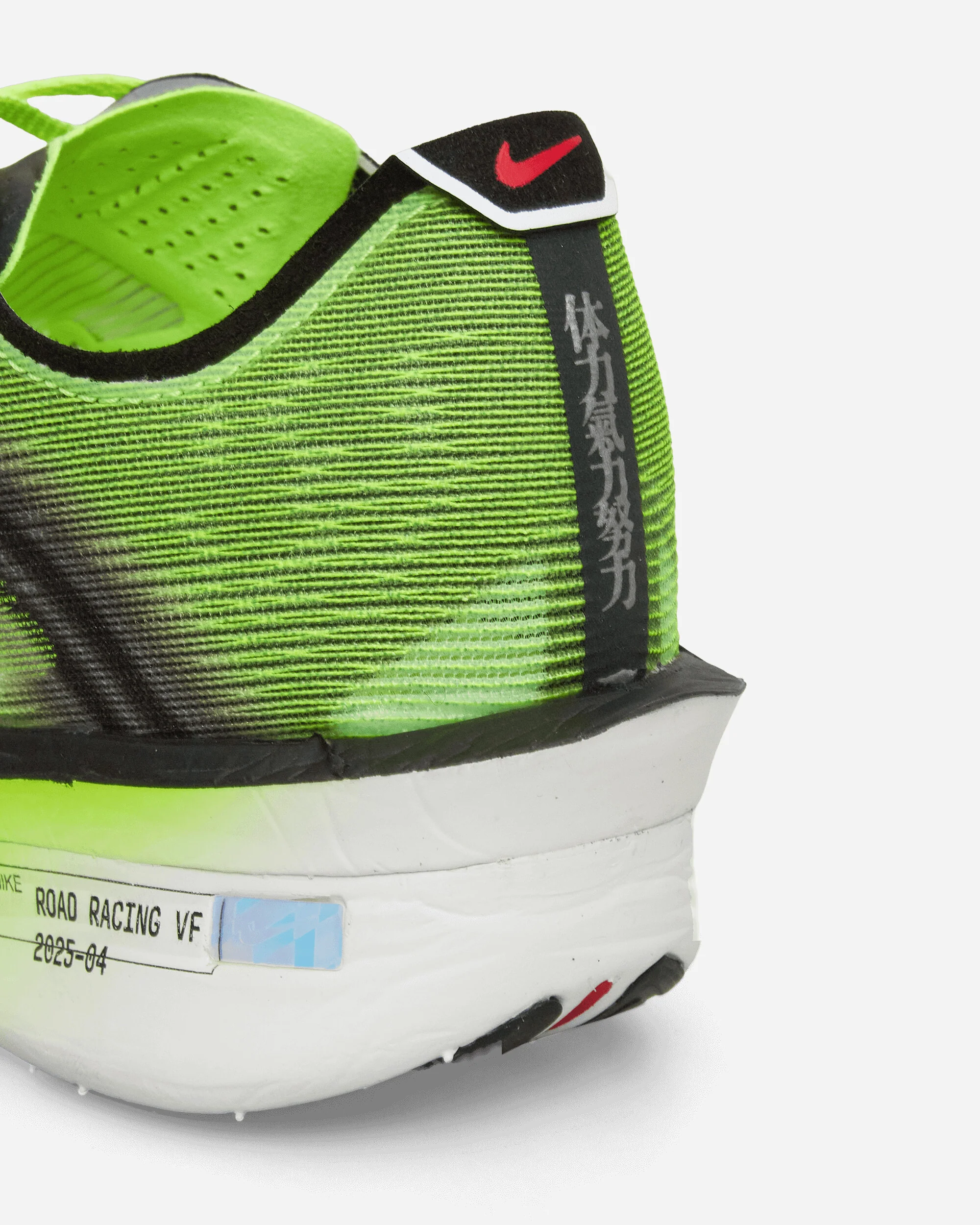 Vaporfly 4 Sneakers Volt / White / Black - Image 6