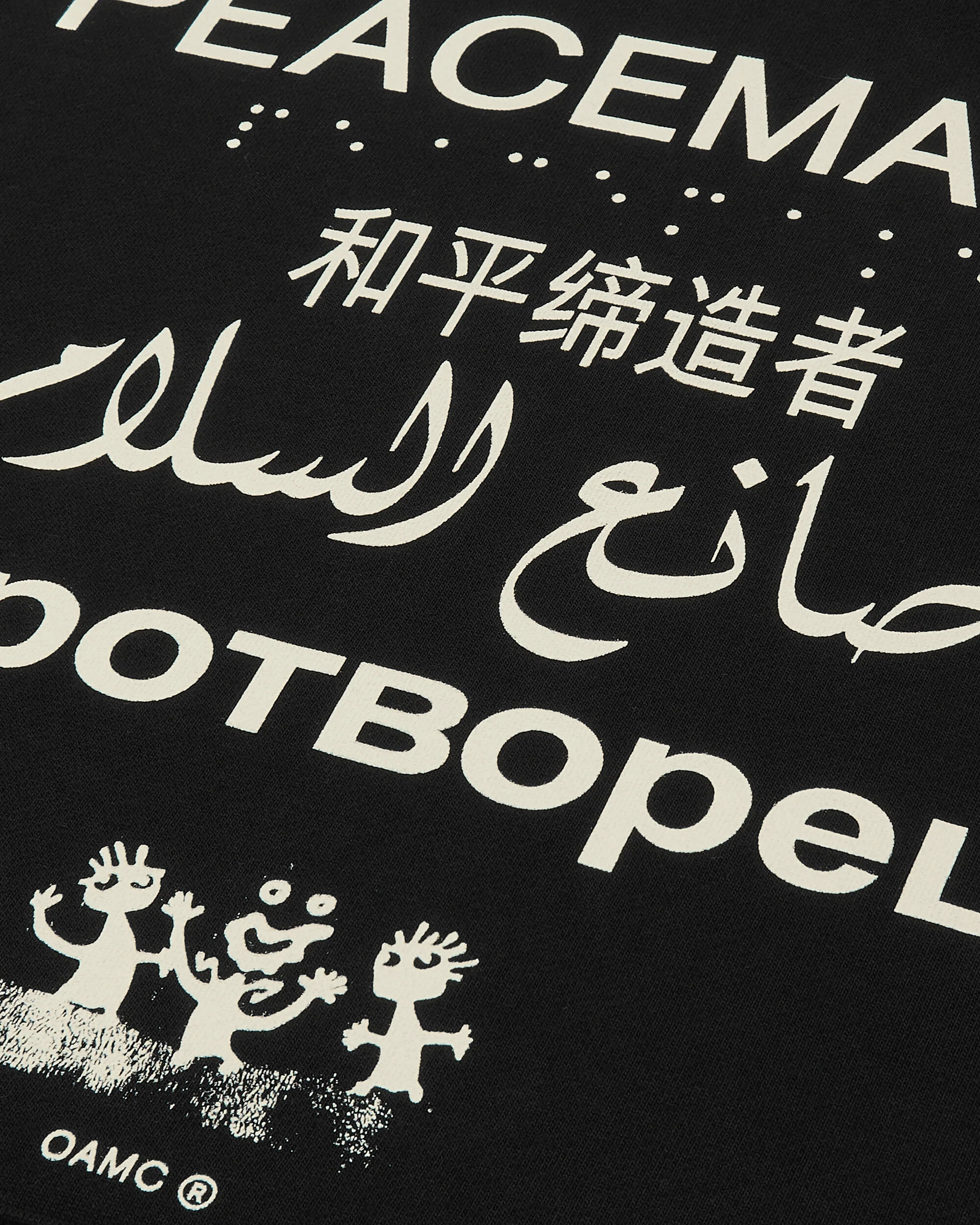 Men's Languages Print Loose Fit Hoodie Black - Image 3