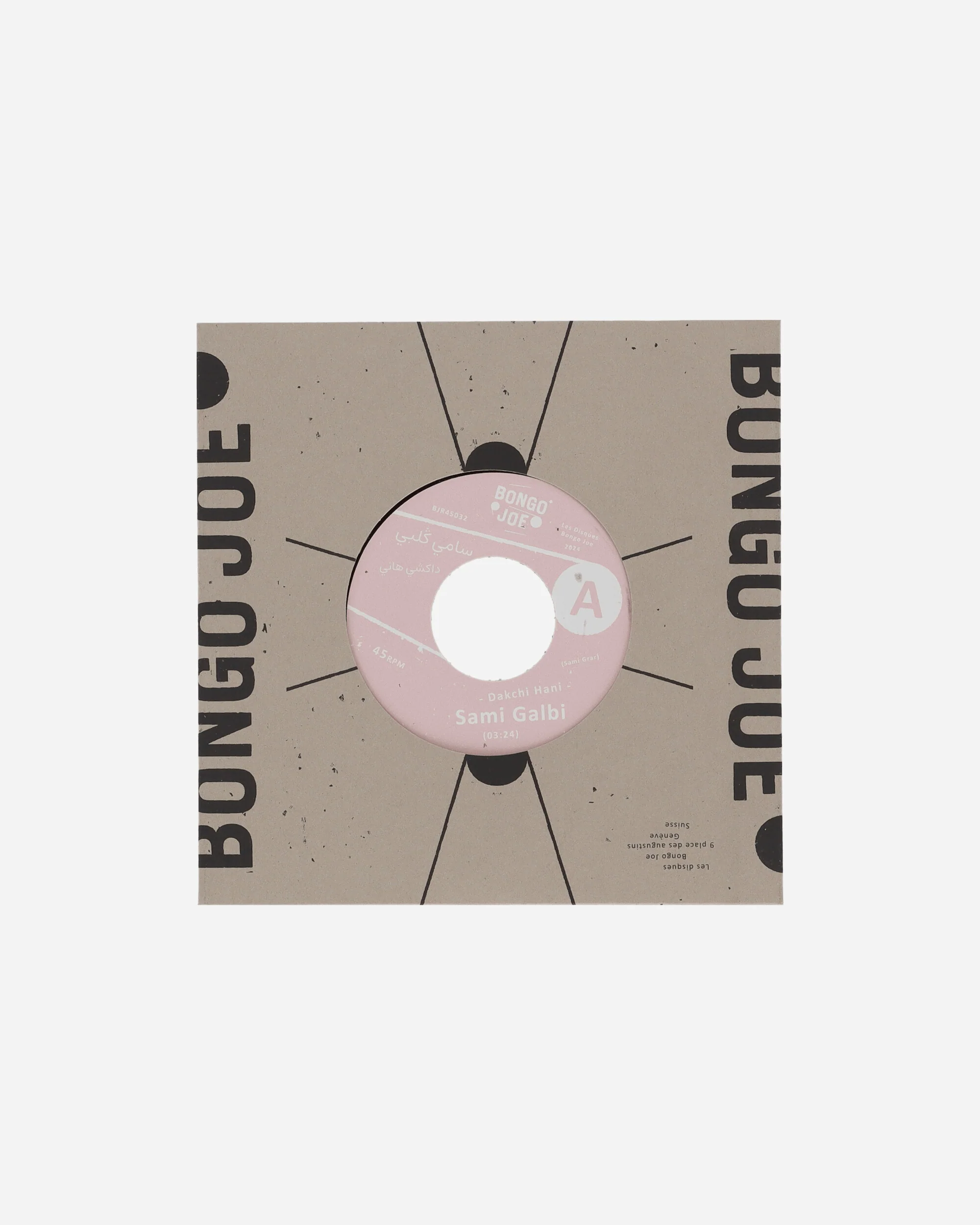 Dakchi Hani / Rruina Vinyl - Image 2