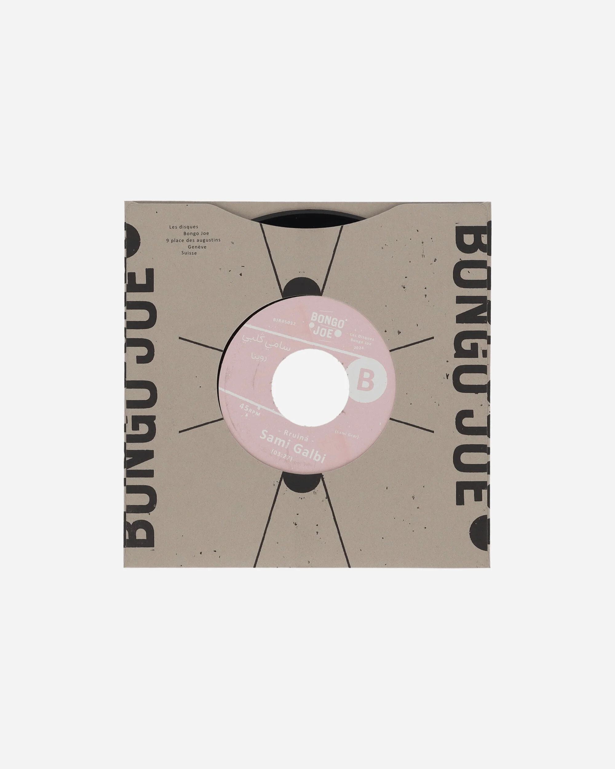 Dakchi Hani / Rruina Vinyl - Image 3