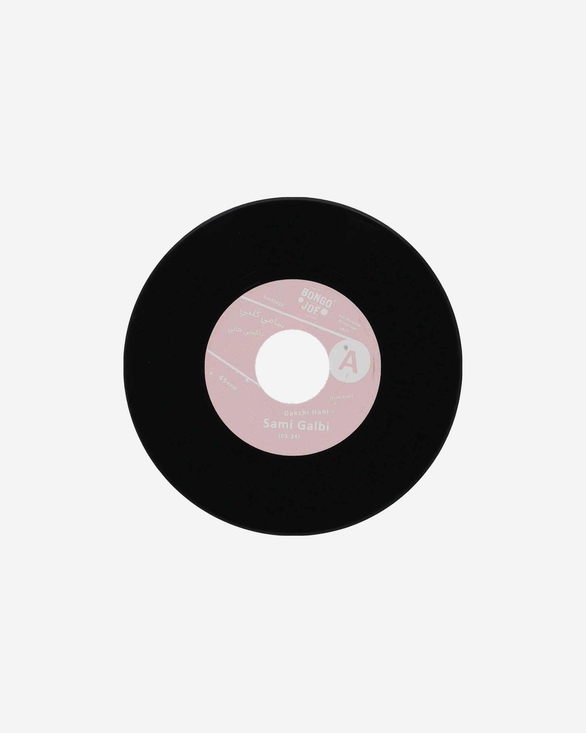 Dakchi Hani / Rruina Vinyl - Image 4