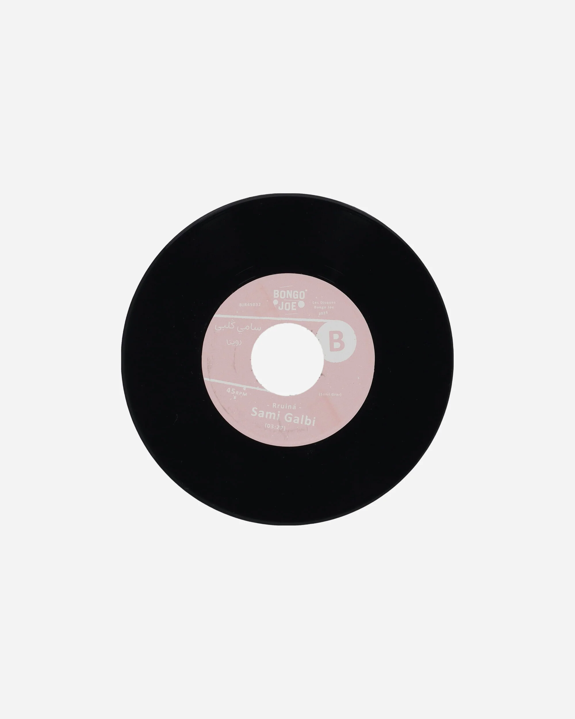 Dakchi Hani / Rruina Vinyl - Image 5