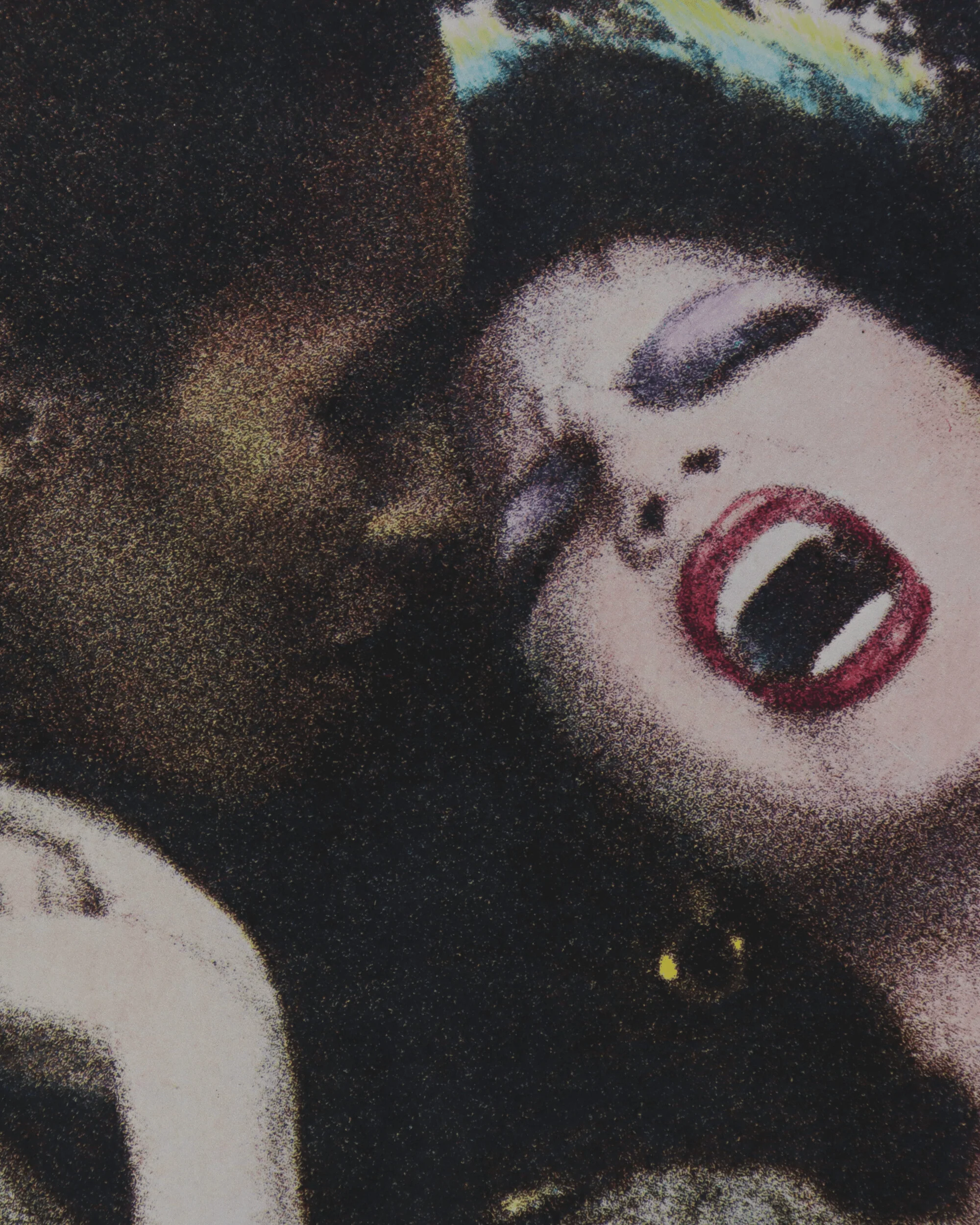 I Need A Freak - Sexual Harrassment Vinyl - Image 9