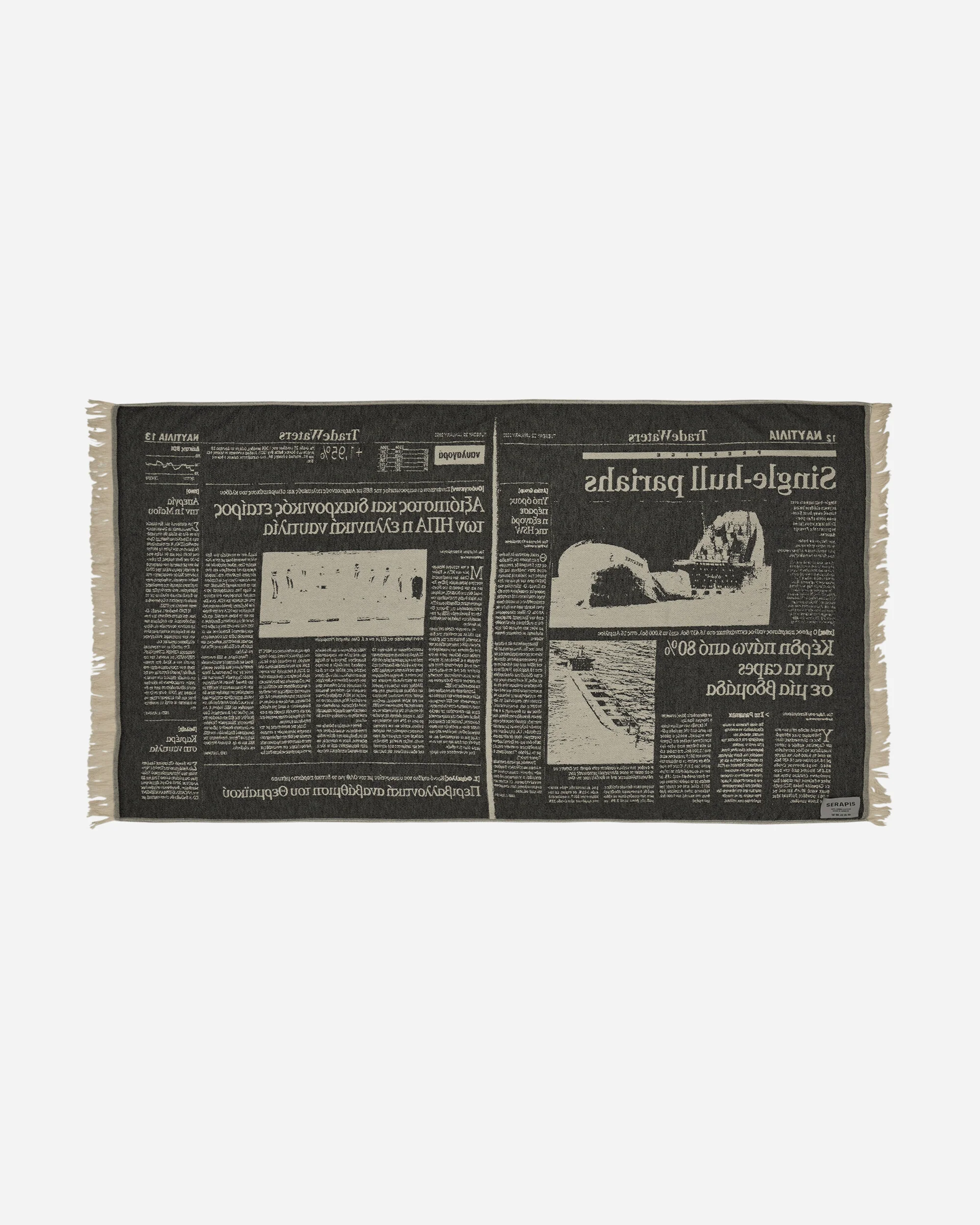 Tradewinds Towel Beige - Image 3