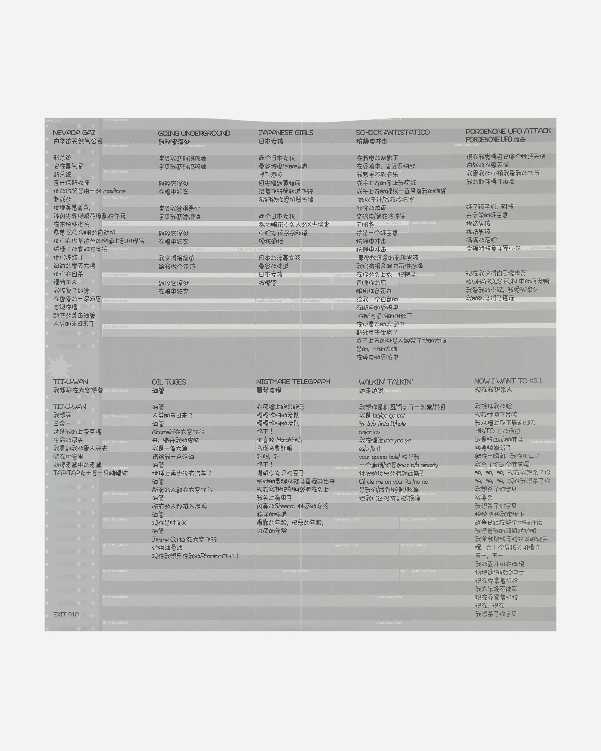 Gaznevada Vinyl - Image 4
