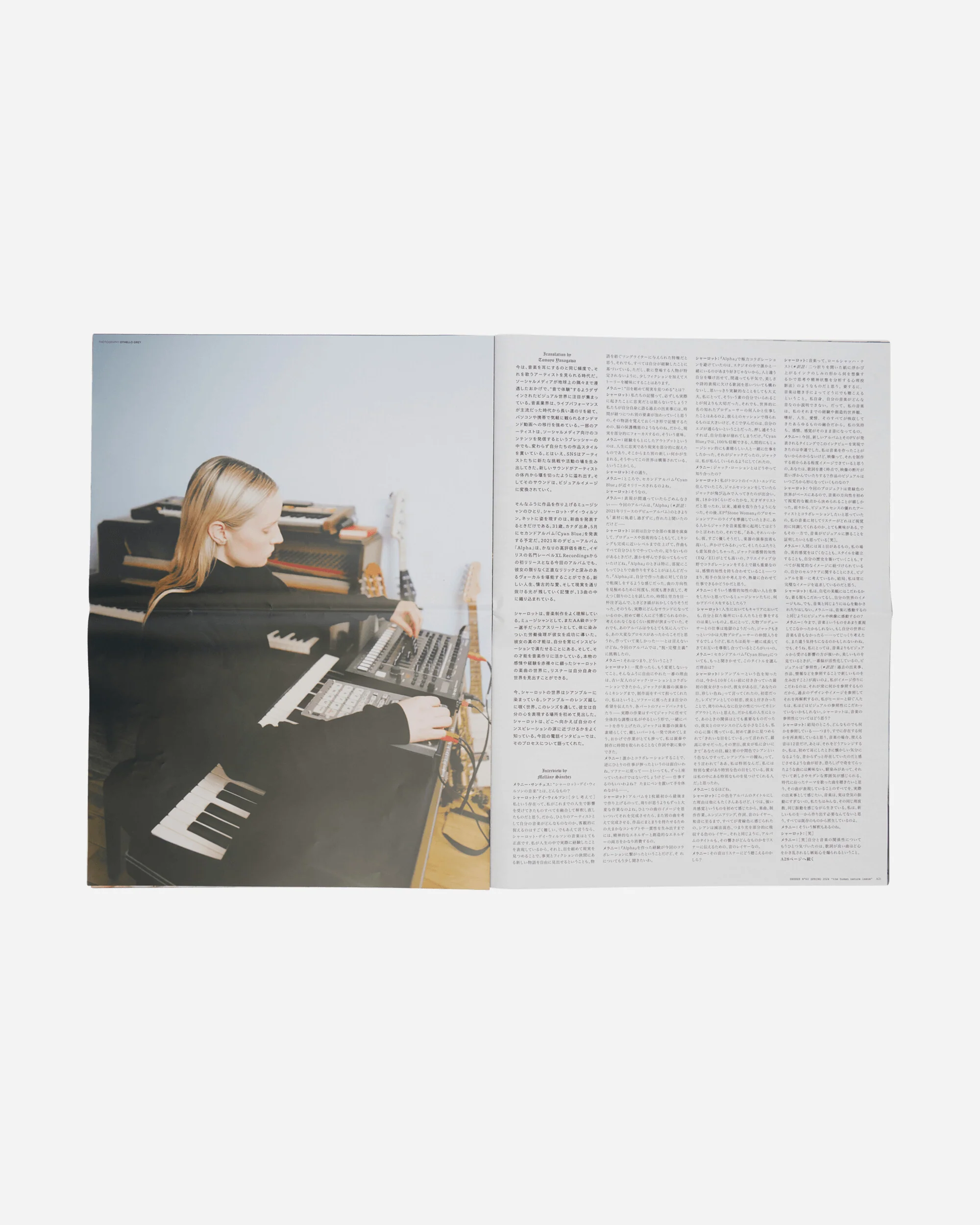 Issue N°60 - Image 3