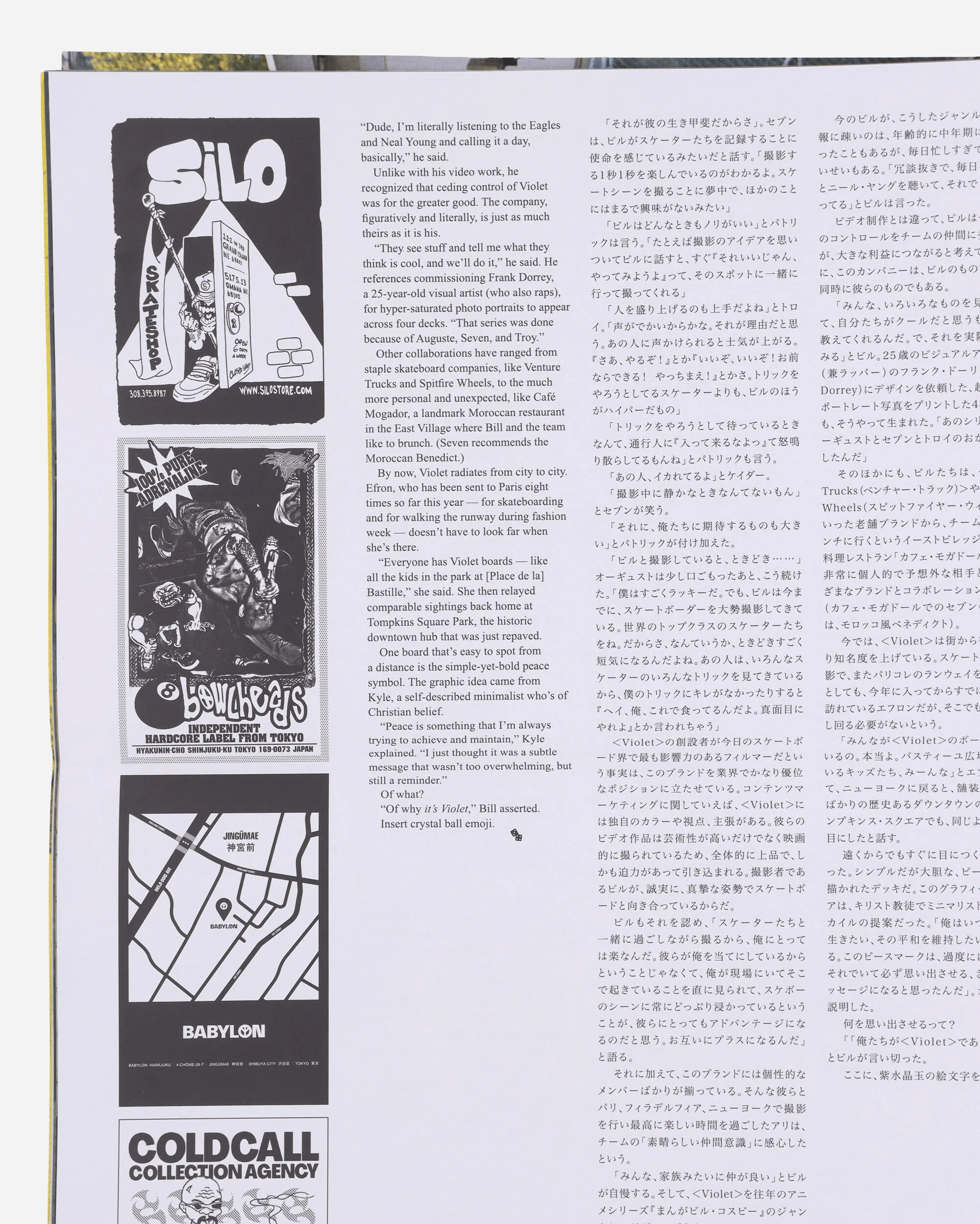 Issue N°61 "the violet issue" - Image 8