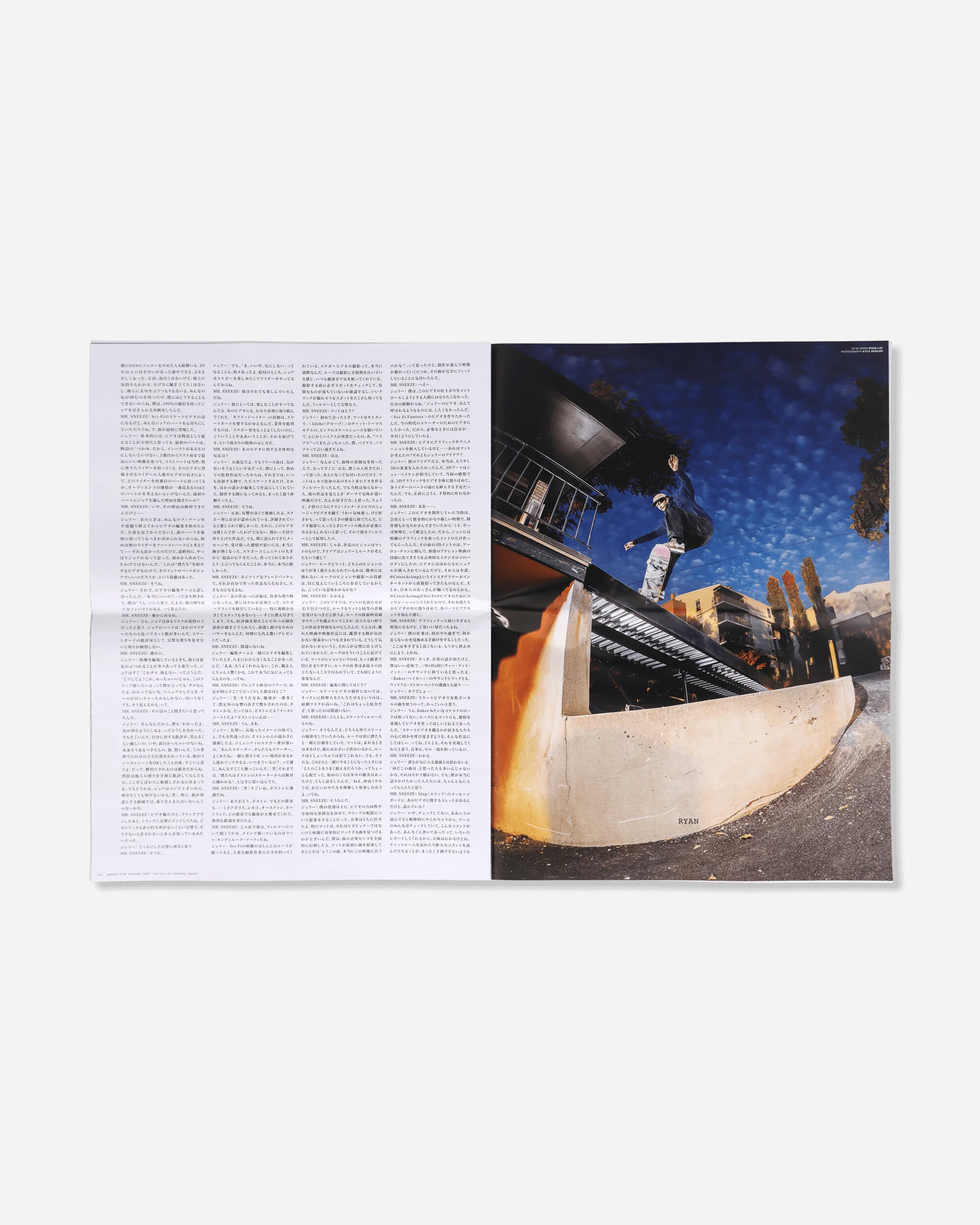 Issue N°66 "the sci-fi fantasy issue" - Image 2