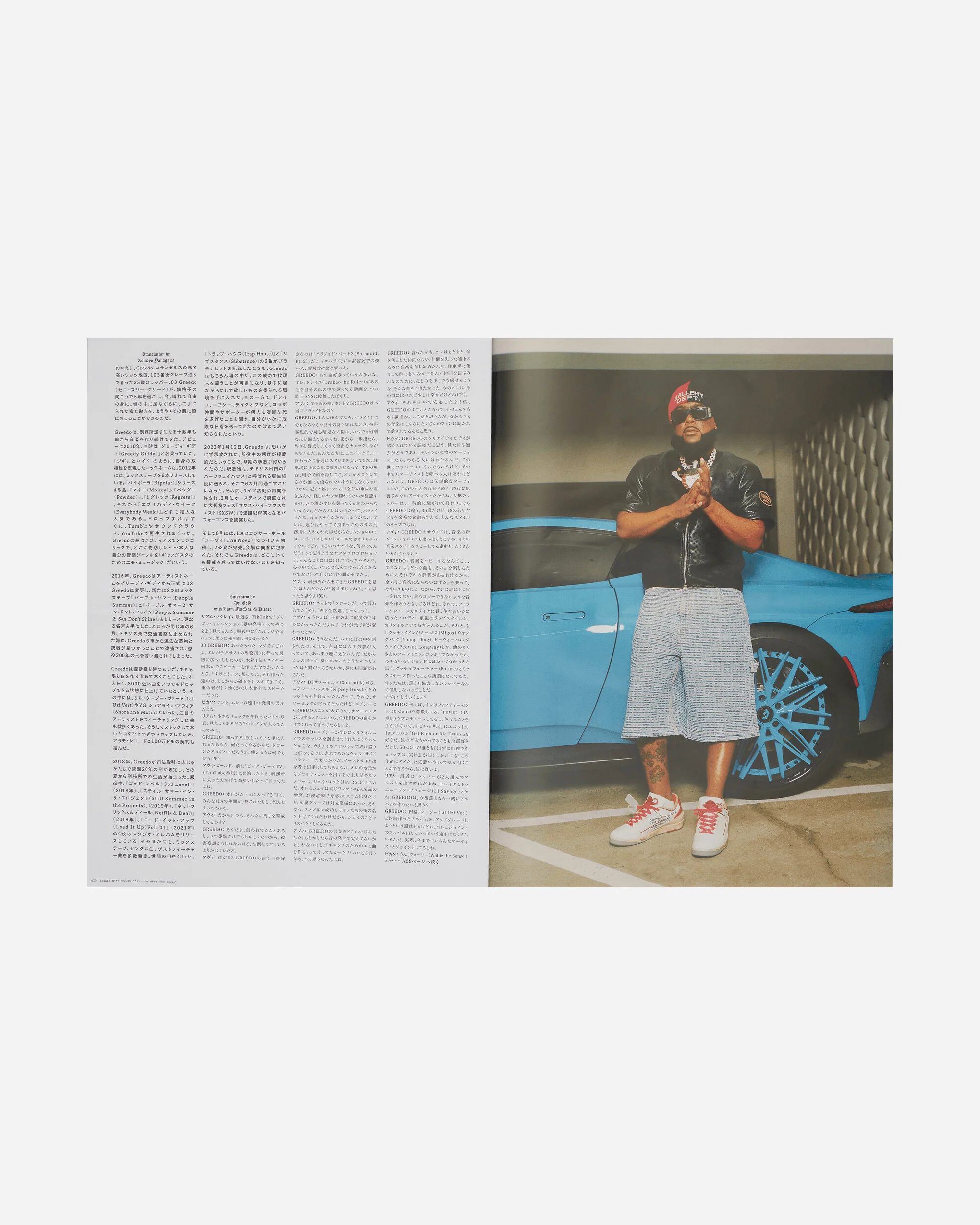Issue N°57 Multicolor - Image 2