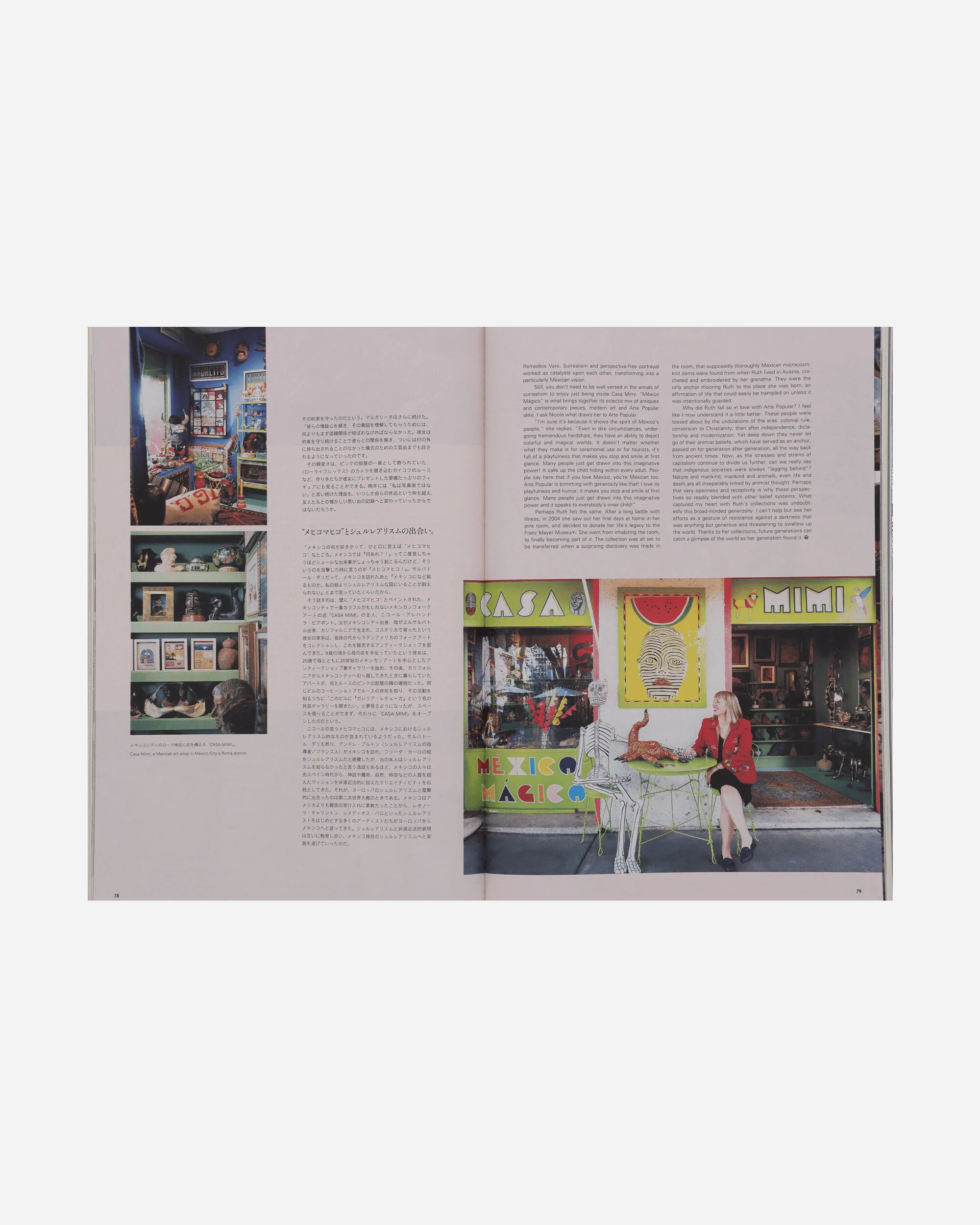 Subsequence Vol. 7 Magazine - Image 2