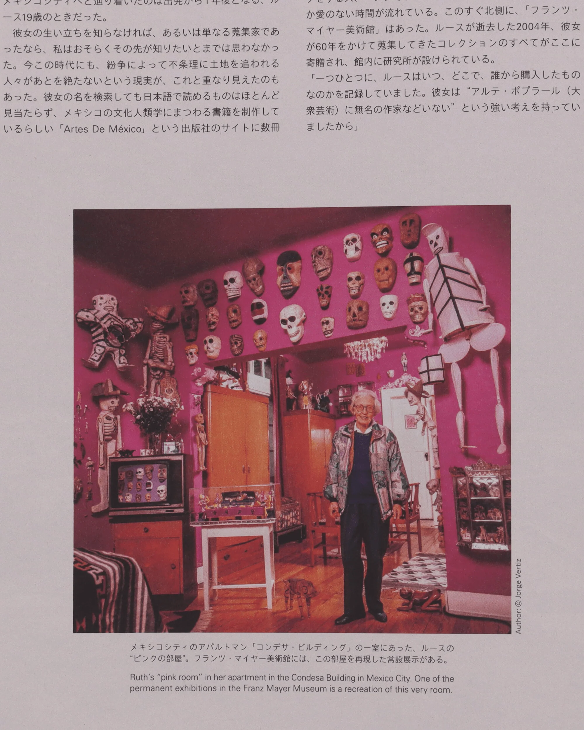 Subsequence Vol. 7 Magazine - Image 6